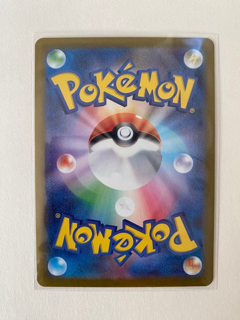 美品【大幅値下げ】メイのはげまし SAR ムニキスゼロ ポケモンカード