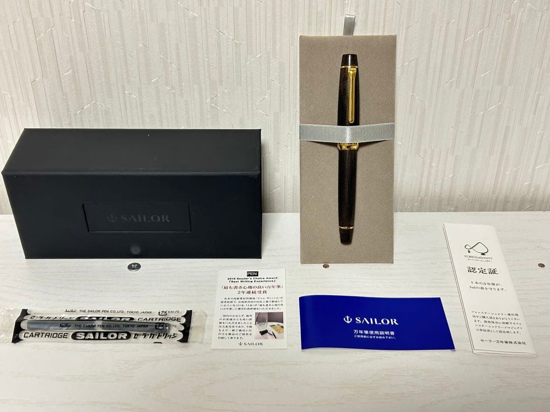 【大幅値下げ】セーラー万年筆　プロフェッショナルギア　マイカルタ　グリーン　細字