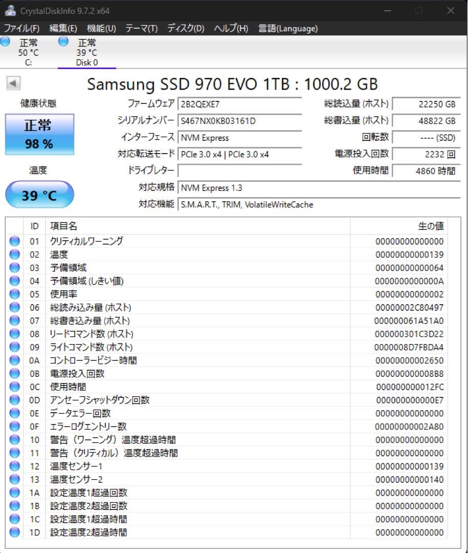 内蔵型SSD Samsung 970 EVO 1TB NVMe M.2 SSD