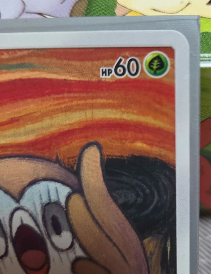 モクロー PROMO SM-Pプロモカード 290/SM-P