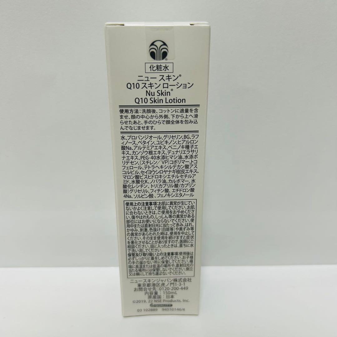 コジィ　クリーム　2個　ローション 1本　トゥースぺースト　2本　新品