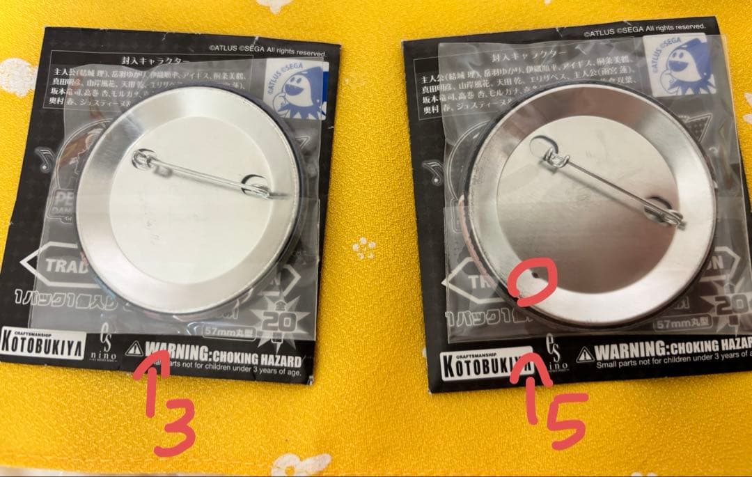 ペルソナシリーズ 3 5 ダンシング グッズ