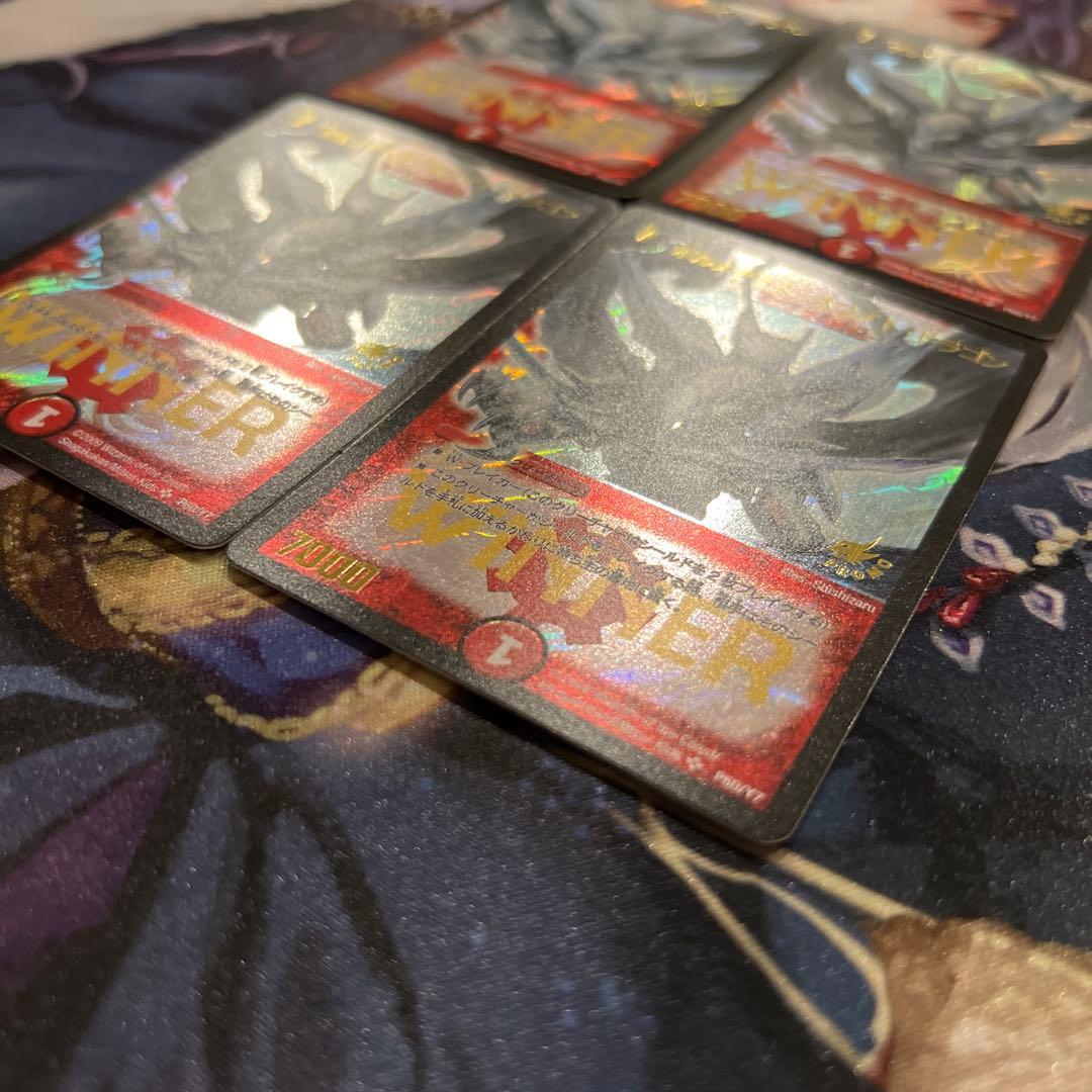 デュエルマスターズ ボルメテウス・ホワイト・ドラゴン WINNERプロモ 美品