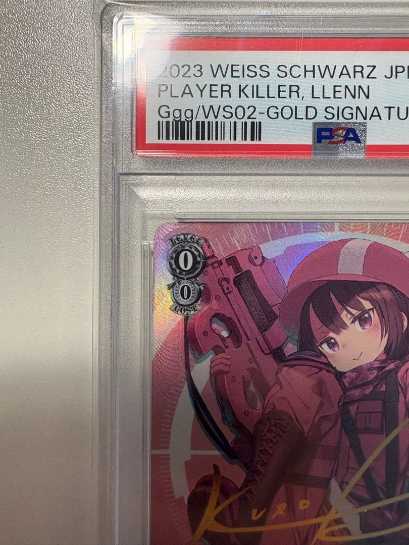 【世界に25枚】ヴァイシュシュバルツ プレイヤーキラーレン SP