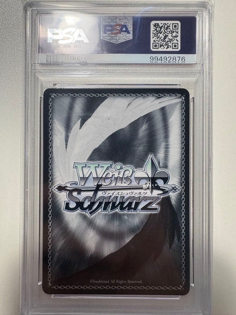 【世界に25枚】ヴァイシュシュバルツ プレイヤーキラーレン SP