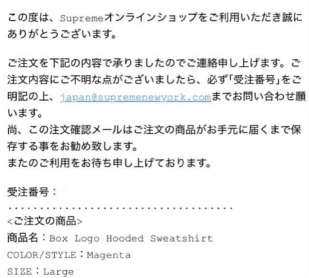 トップス Supreme Box Logo Hooded Magenta