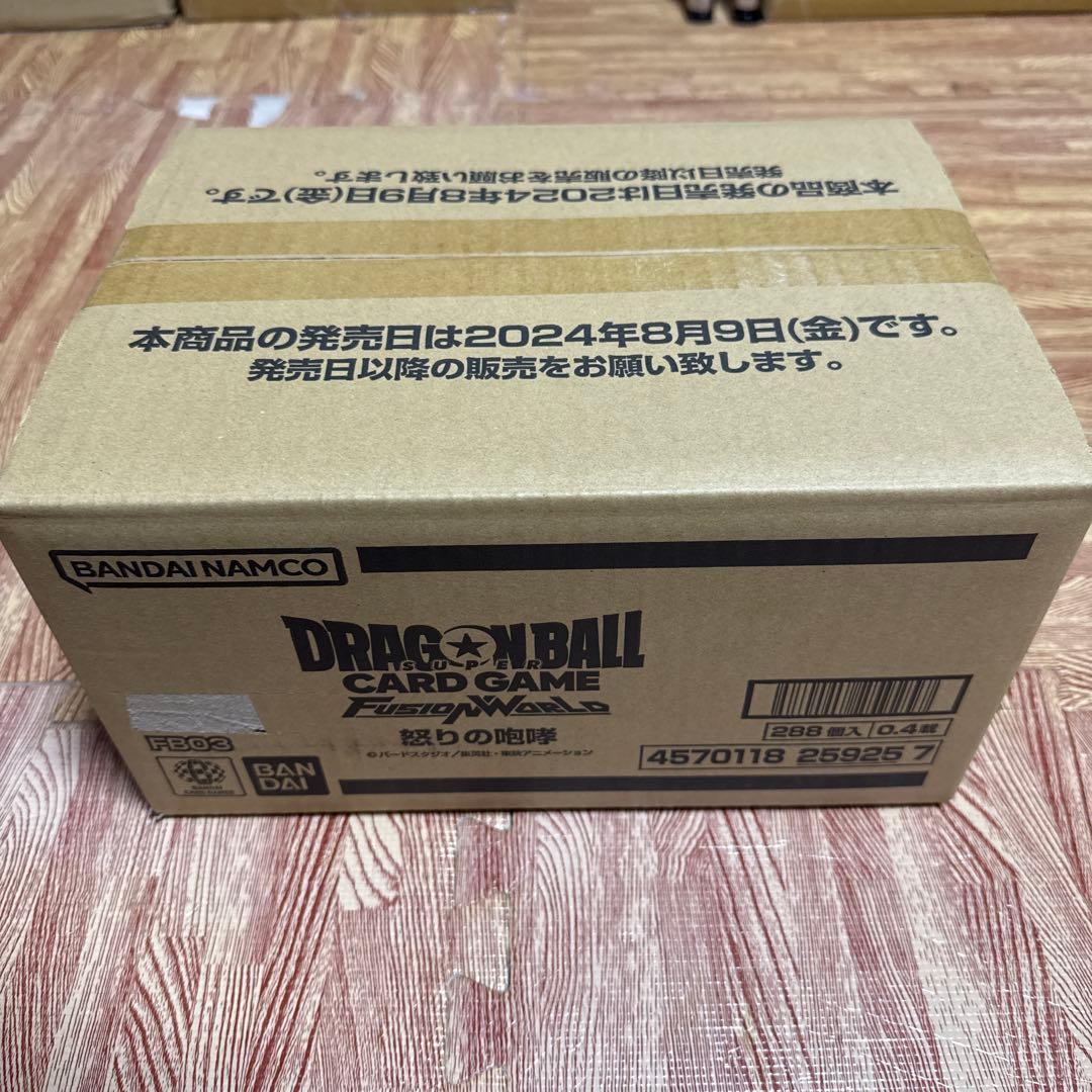 ドラゴンボールスーパーカードゲーム フュージョンワールド 怒りの咆哮【FB03】