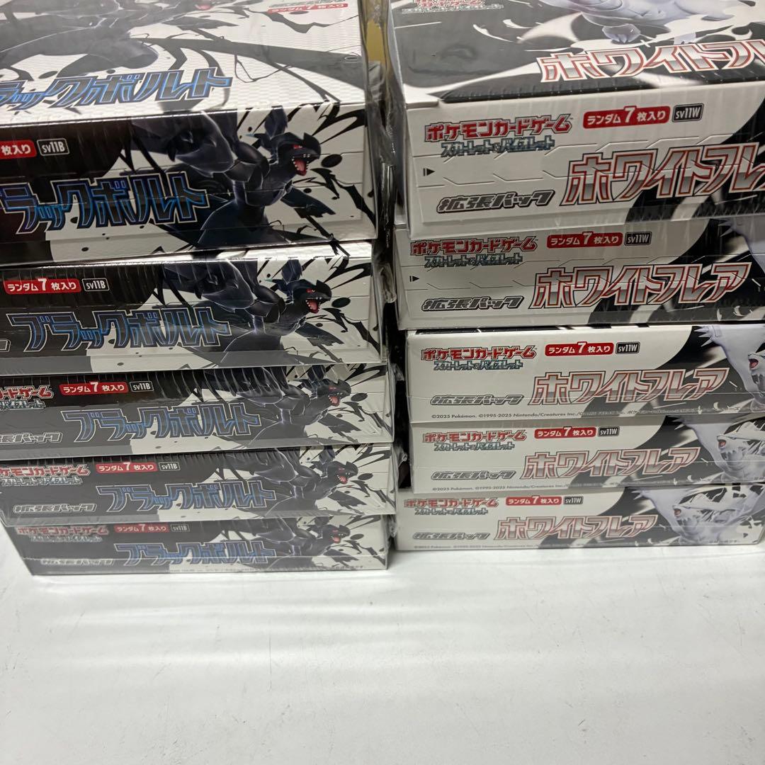 ポケモンカード　10BOX ホワイトフレア ブラックボルト各5新品シュリンク付き