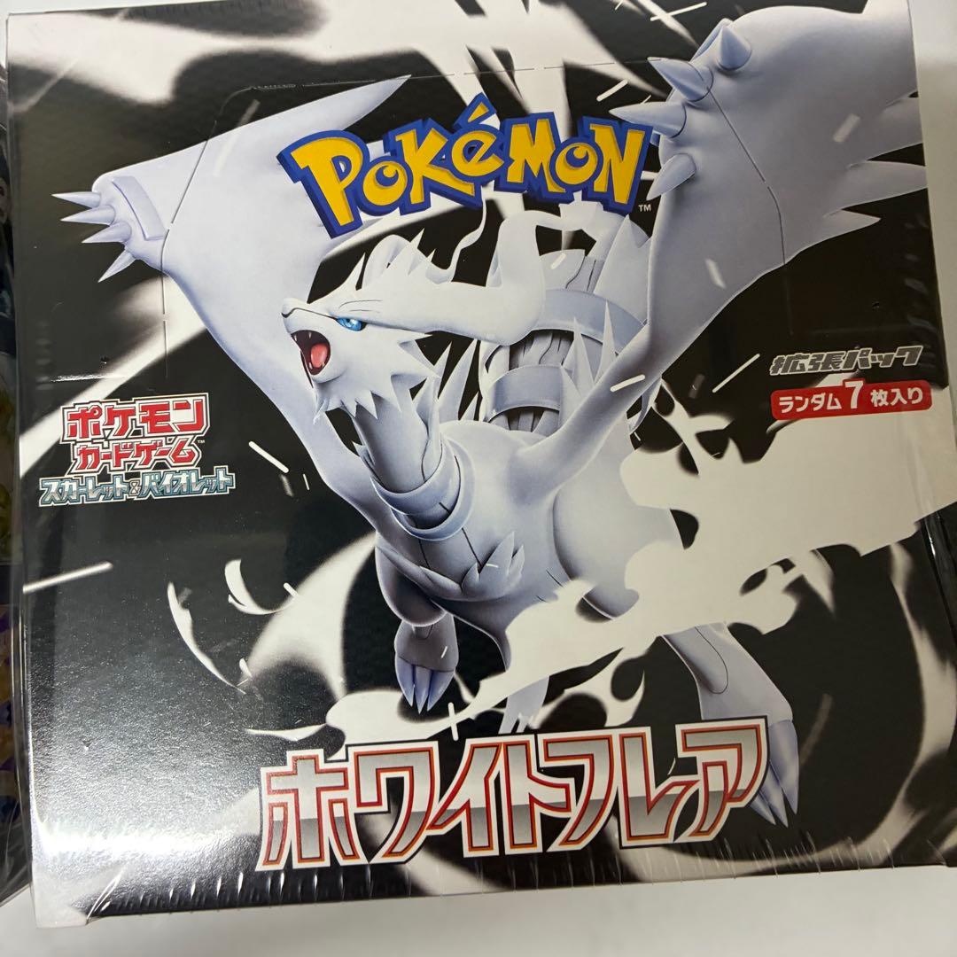 ポケモンカード　10BOX ホワイトフレア ブラックボルト各5新品シュリンク付き