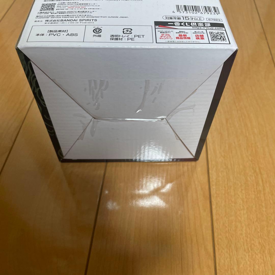 一番くじナルト輪廻の嘆きと平和の架け橋　E賞　自来也フィギュア C賞ペイン