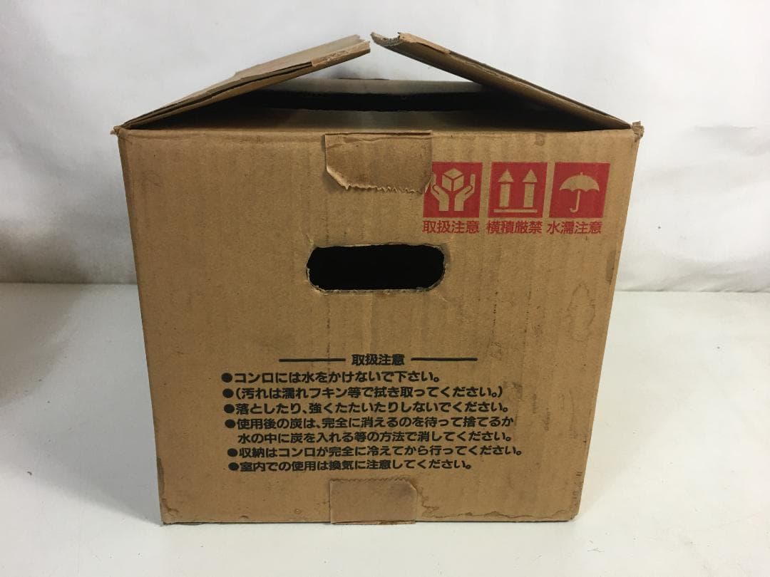 ☆未使用 能登 炭火焜炉 BQ8F号 (約2人〜4人用)　珪藻土コンロ 焼き網付