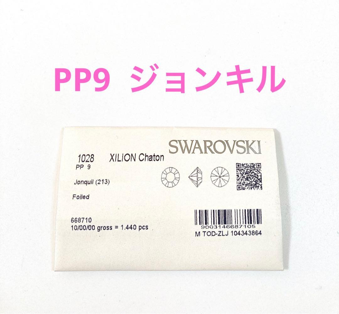 カエデ様 リクエスト 7点 まとめ商品