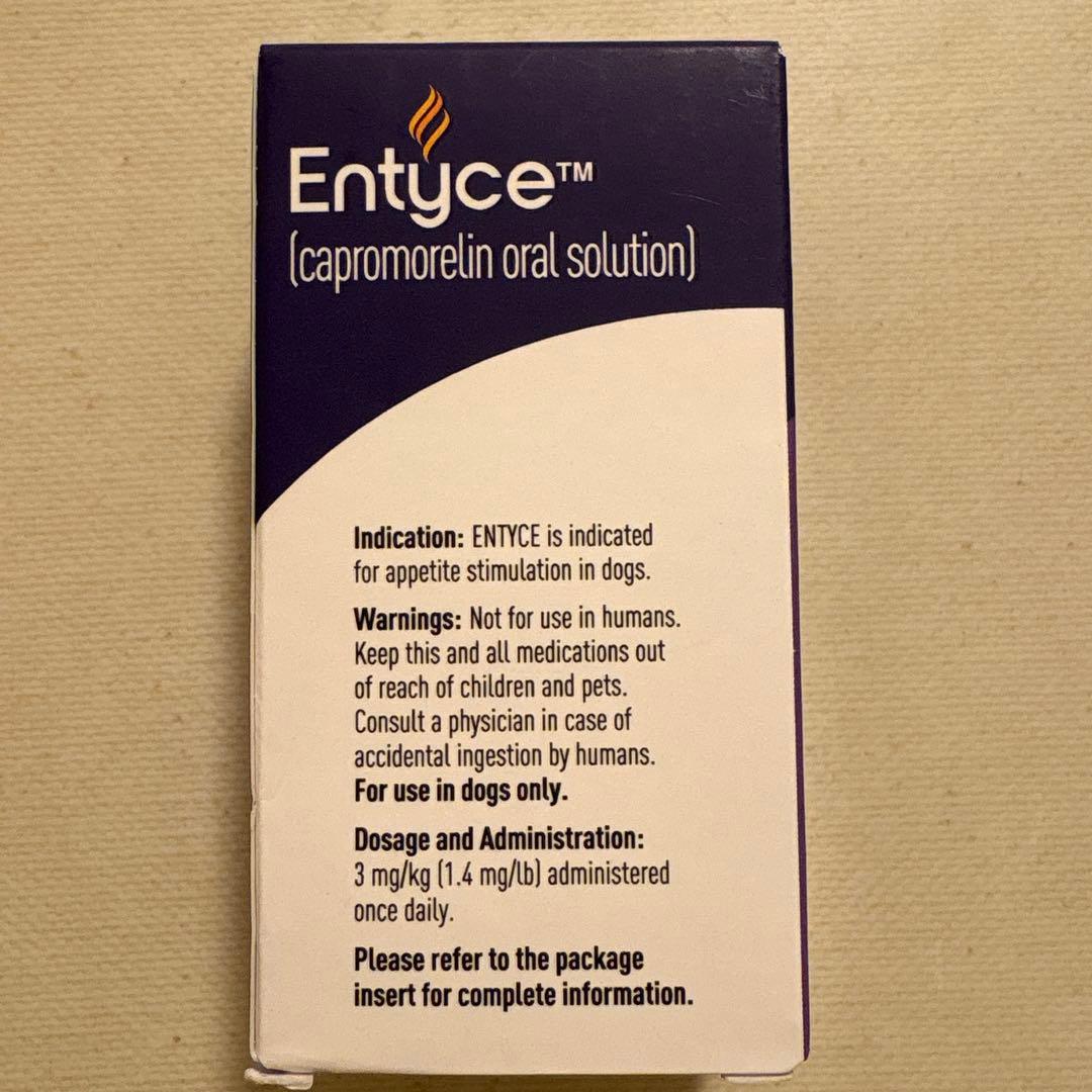 エンタイス　犬用食欲刺激剤　15mL