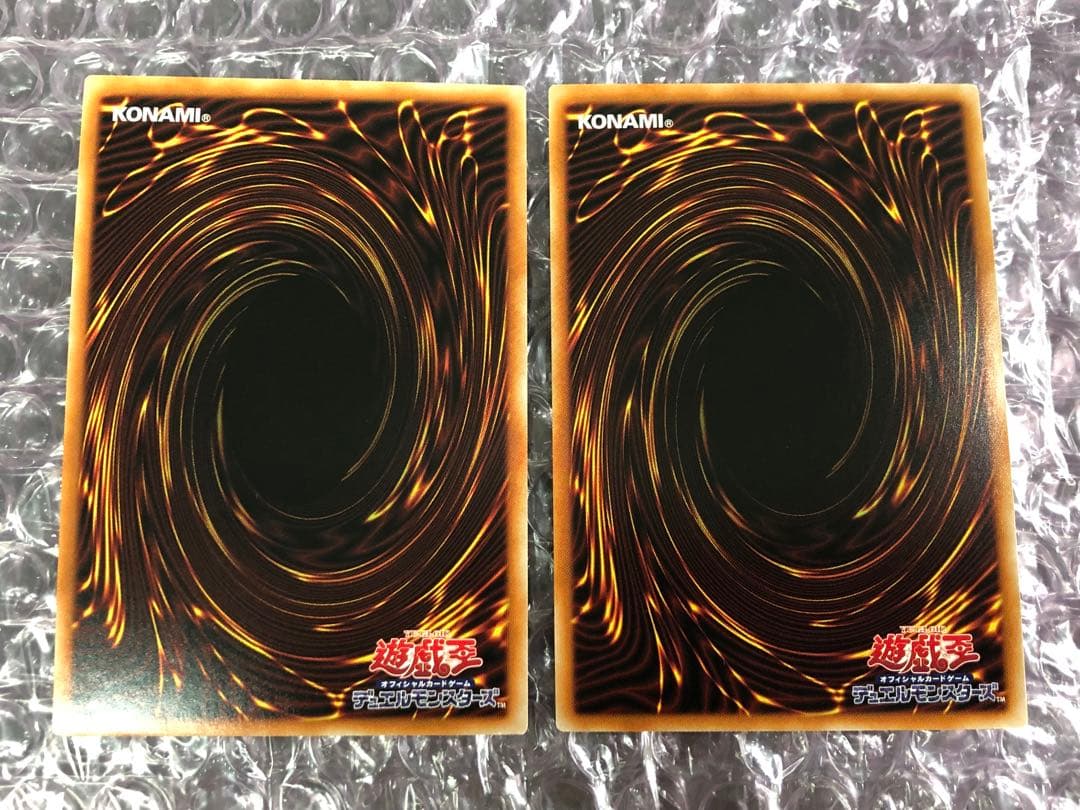 遊戯王　エクソシスターズマニフィカ　プリズマ2枚