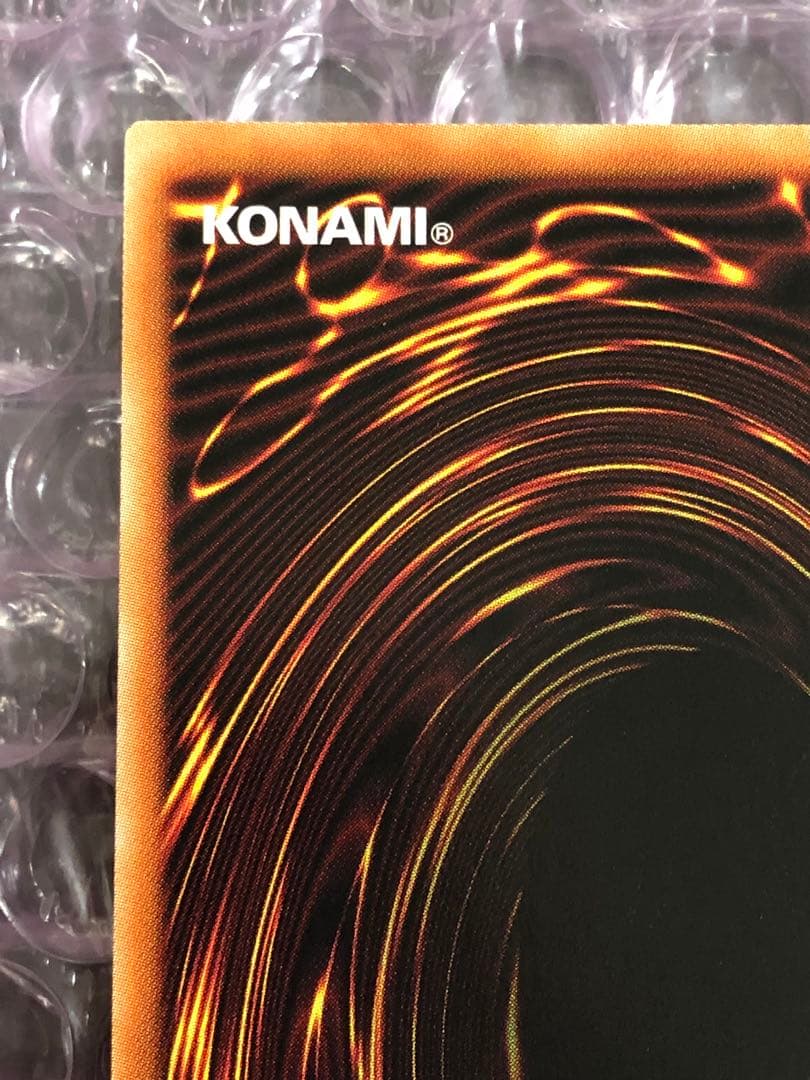 遊戯王　エクソシスターズマニフィカ　プリズマ2枚