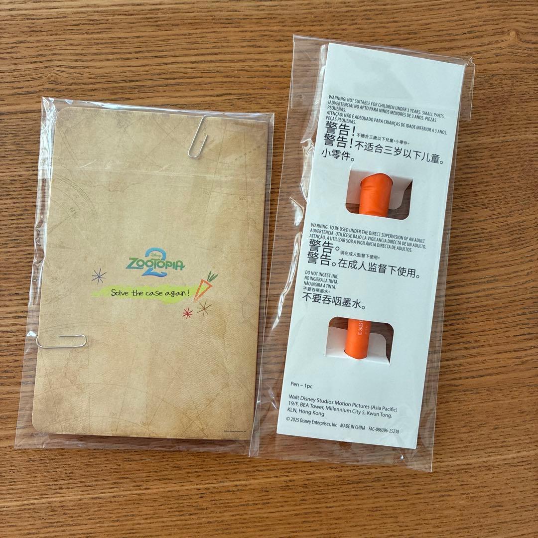 ズートピア2 韓国 映画館 特典