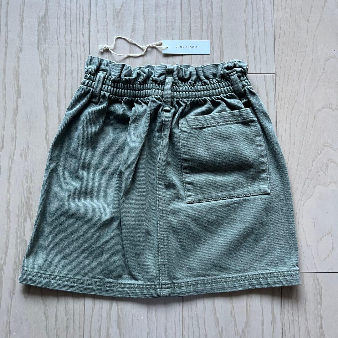 SOOPLOOM グリーン スカート