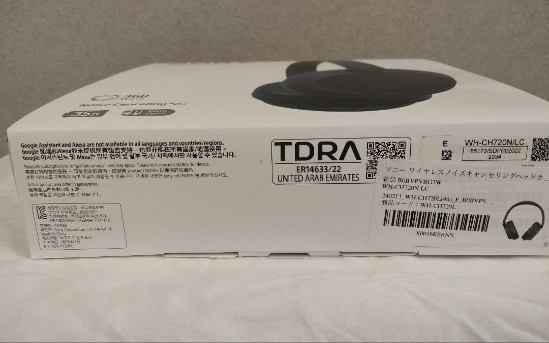 SONY ソニー WH-CH720N ワイヤレスヘッドホン