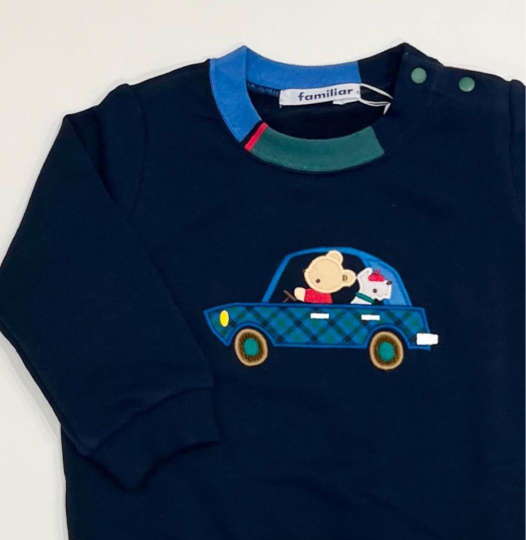 familiar 車刺繍 トレーナー ネイビー