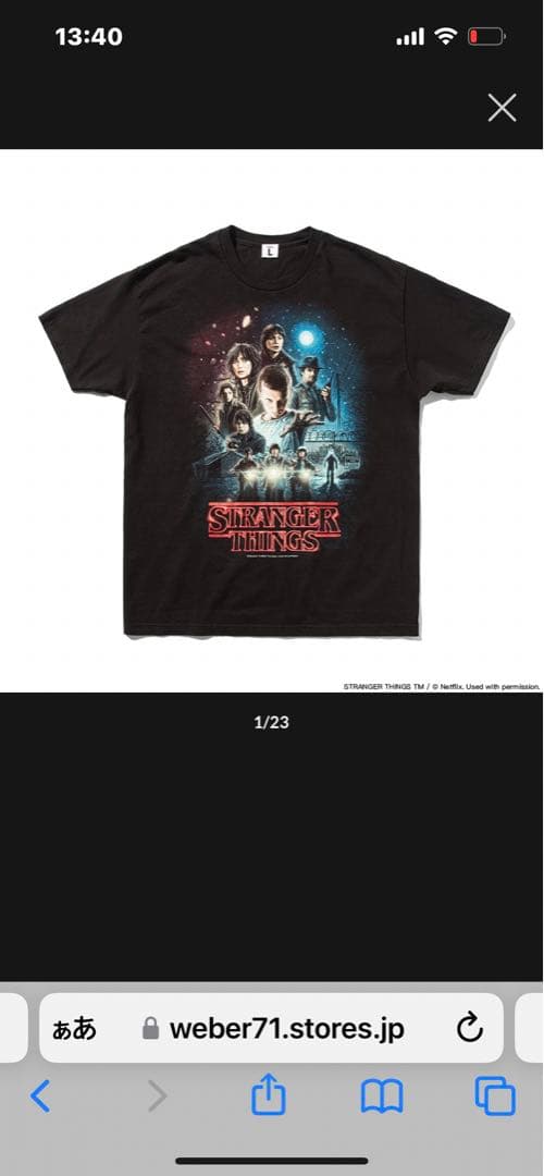 Stranger Things ×weber Tシャツ Lサイズ