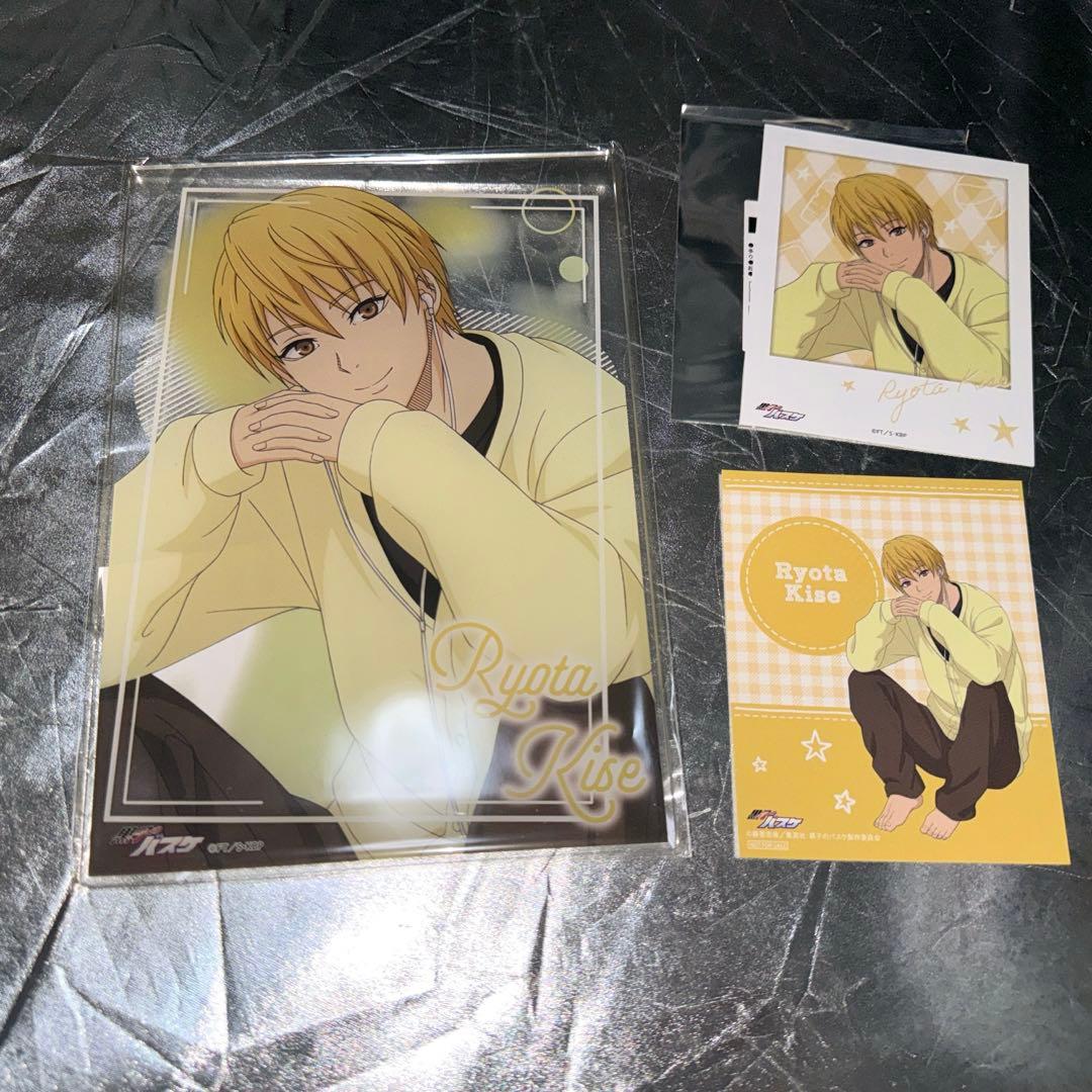 黒子のバスケ　アトレ　キャラポップストア　くじ 黄瀬涼太 3点