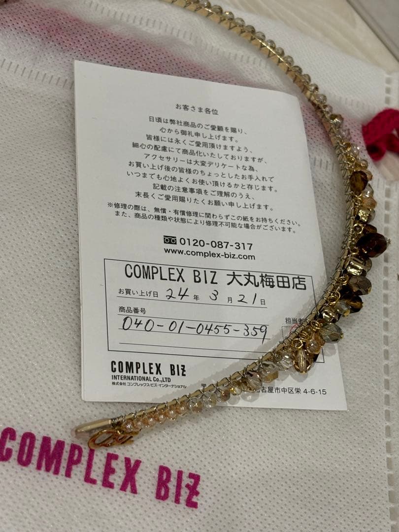 COMPLEX BIZ コンプレックスビズ 超美品 ビジューのカチューシャ