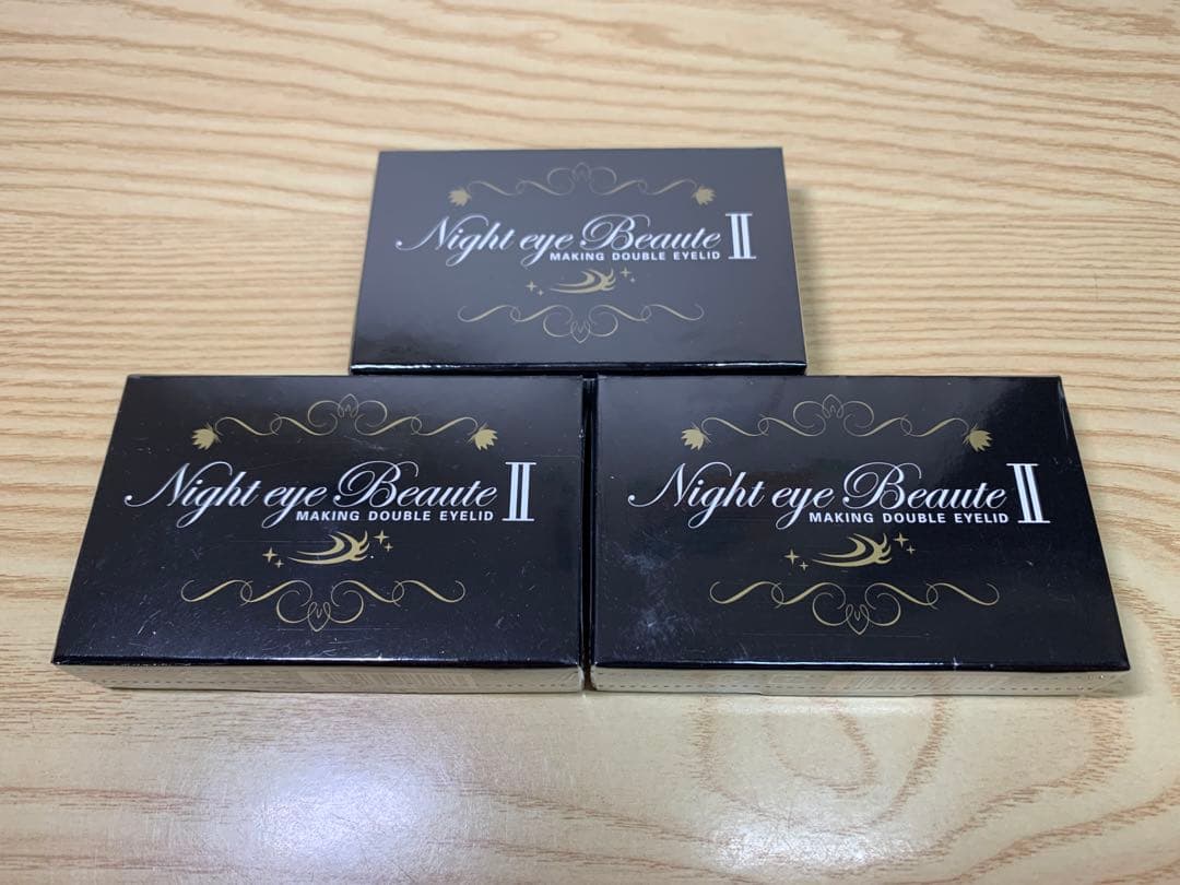 NEWナイトアイボーテ アイメークアップ 3ml 未開封 3箱セット