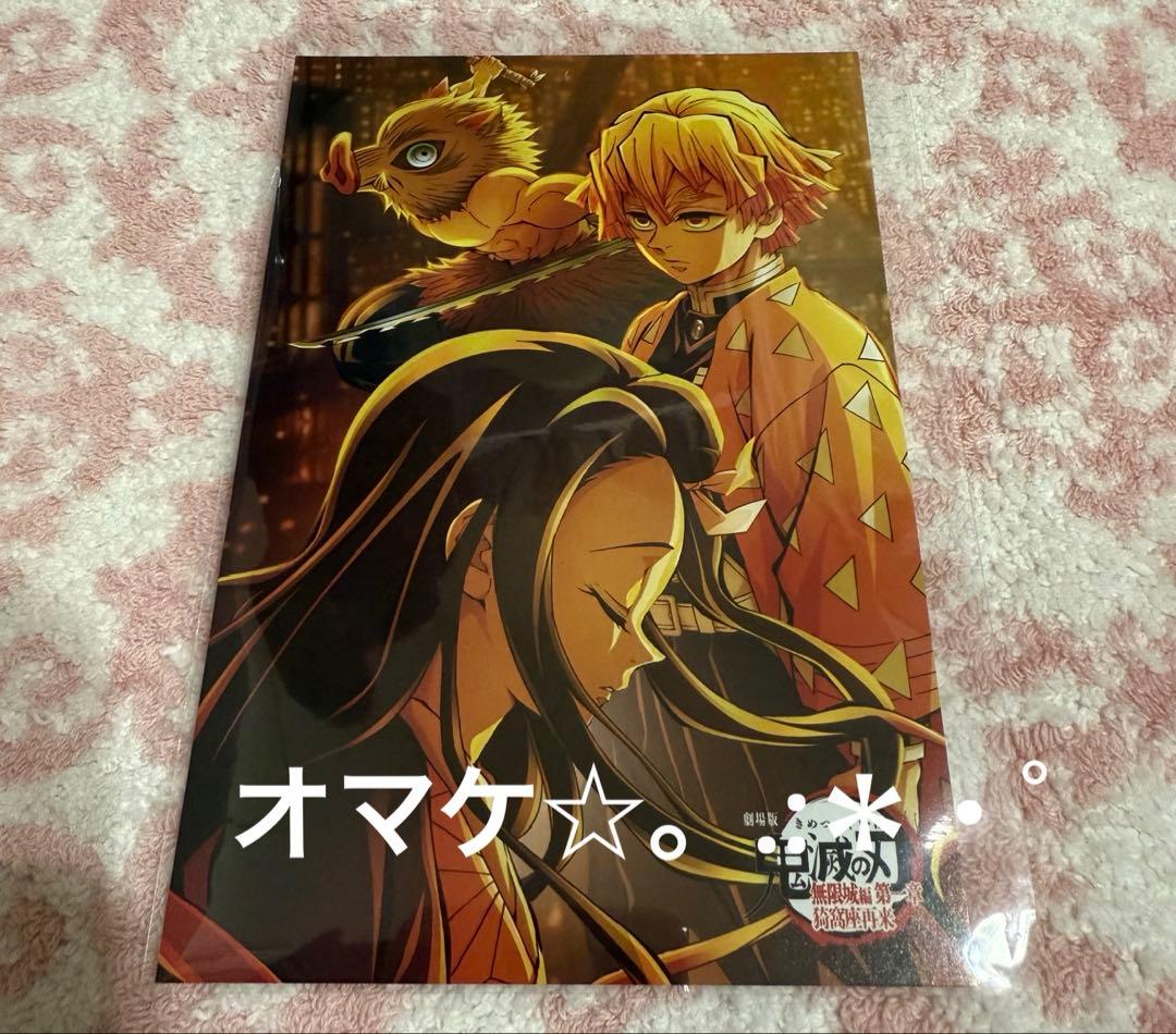 鬼滅の刃 阿波踊り コースター コンプリートセット