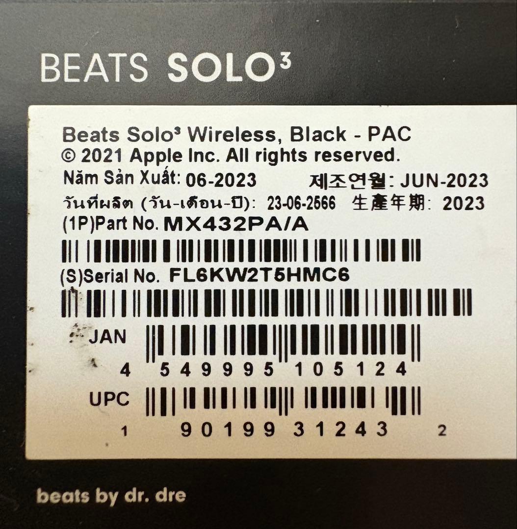 ころすけ ブルートゥースヘッドホン Beats Solo3 マットブラック