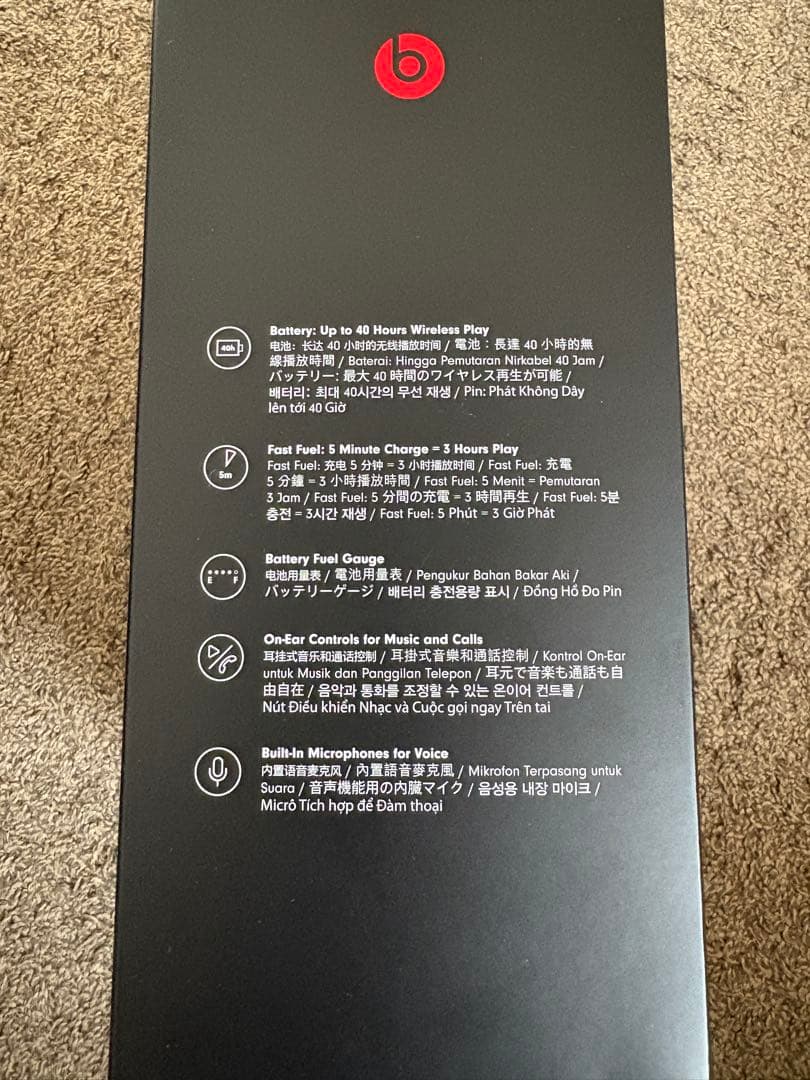 ころすけ ブルートゥースヘッドホン Beats Solo3 マットブラック