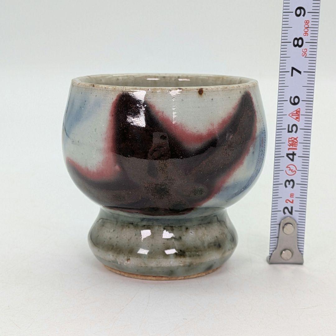 椋木英三 盃 共箱合布栞 酒器 酒杯 食器 お猪口 おちょこ ぐい呑 呉須辰砂