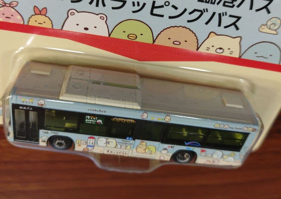 トミーテック N295A すみっコぐらし×臨港バス コラボラッピングバス