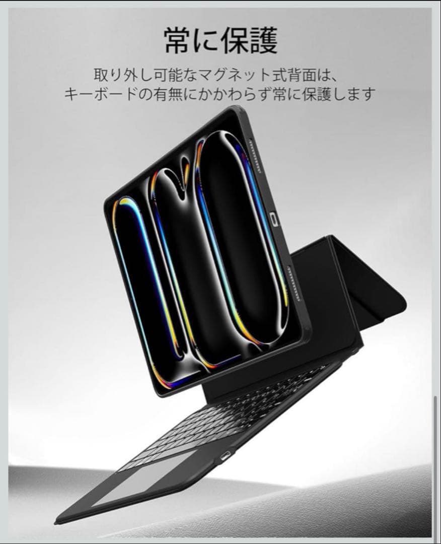 美品ESR iPadAir13インチキーボードケースM3対応　2025
