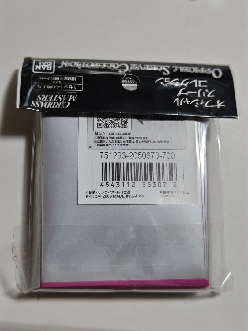 オフィシャルスリーブコレクション ラクス・クライン 60枚入り新品未開封