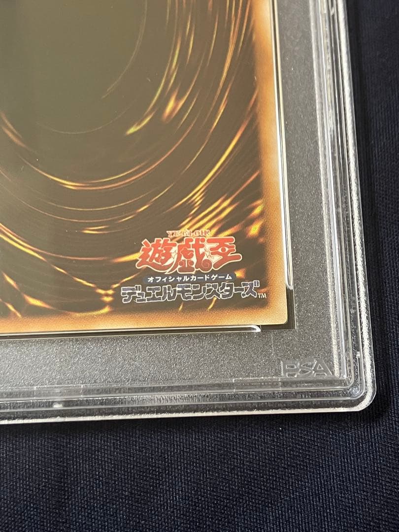 レリーフ　遊戯王 古代の機械巨人 TLM-JP006 psa9
