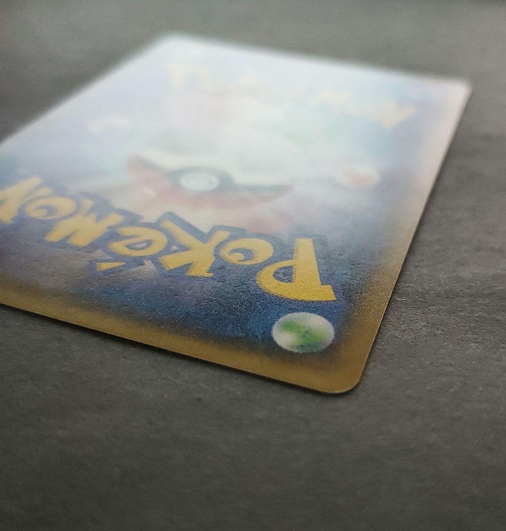 ヨコハマのピカチュウ 282/SM-P プロモ　ポケモンカード　①