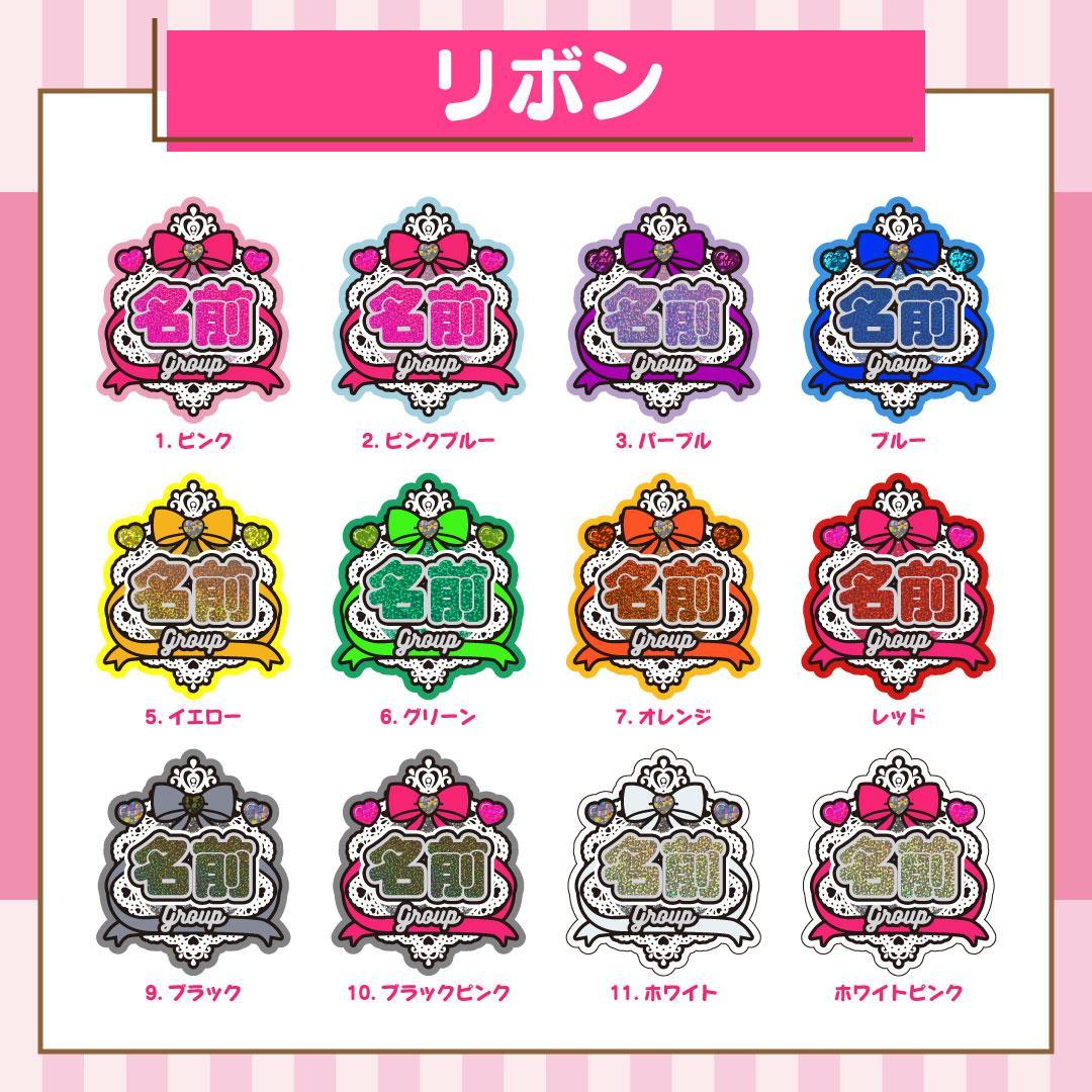 うちわ屋さん 名前 文字 オーダー 可愛い フレーム ハングル 連結 ボード