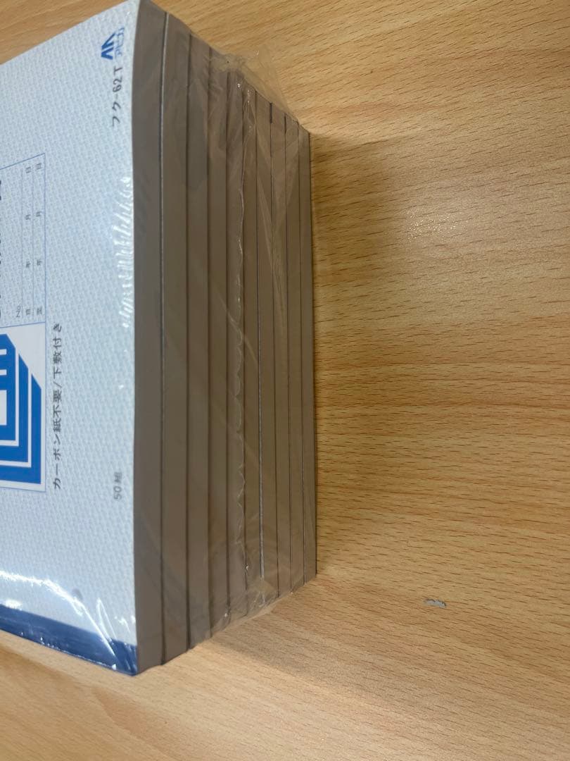 アピカの納品書3枚複写　45冊