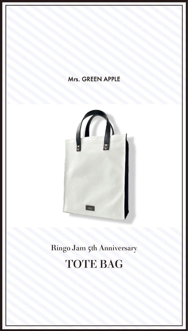 【新品・未使用】Ringo Jam 5周年トートバッグ