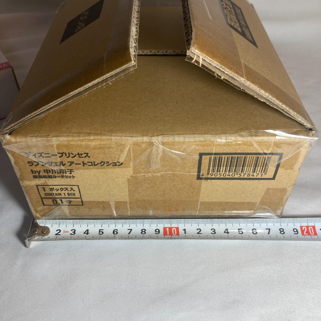 ディズニープリンセス ラプンツェル アートコレクション 中川翔子 高級版カード