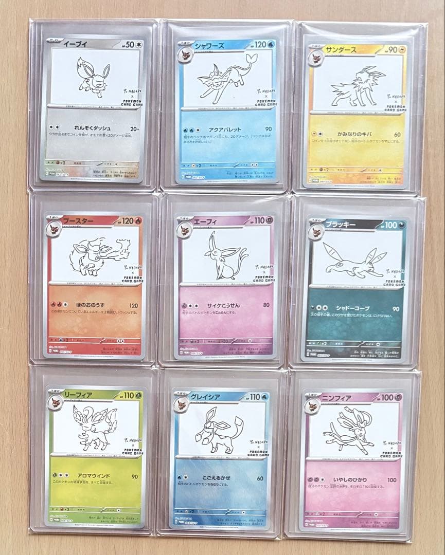 ⭐︎美品 長場雄 イーブイ 9種フルセット YU NAGABA ポケモン プロモ
