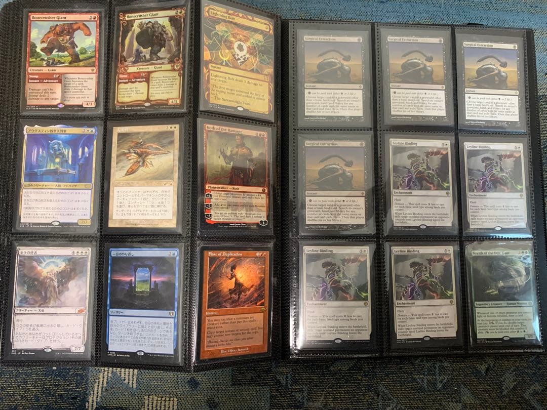 mtg まとめ売り　ほぼレア以上ファイル