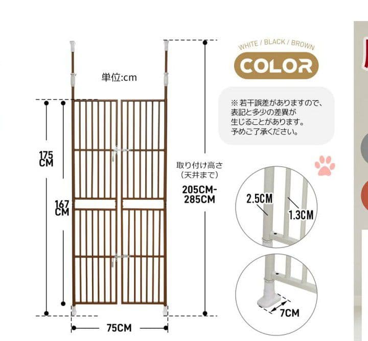 キャットゲート 脱走防止 ホワイト