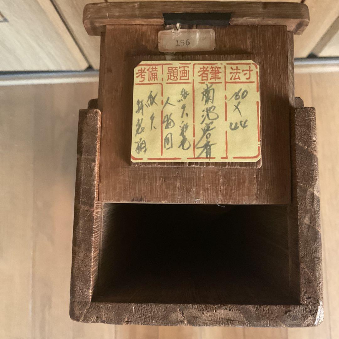 菊池容斎筆 人物像 紙本彩色掛軸 特製木箱