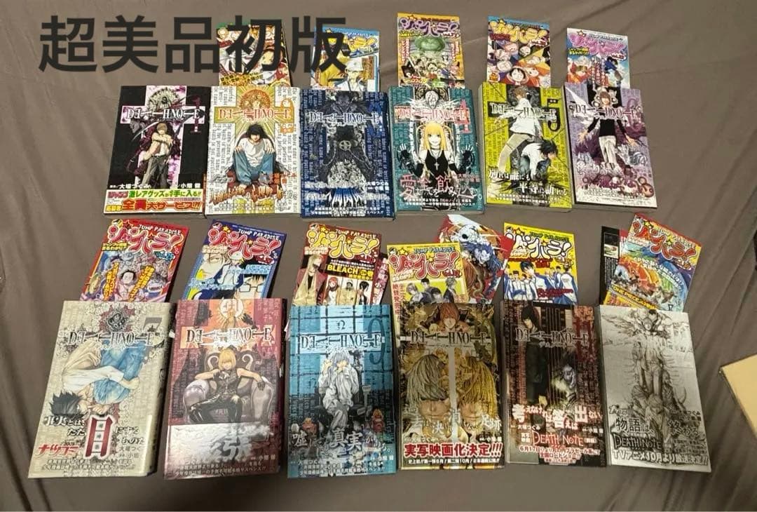 【超希少】デスノート　全巻セット　初版　ジャンパラ