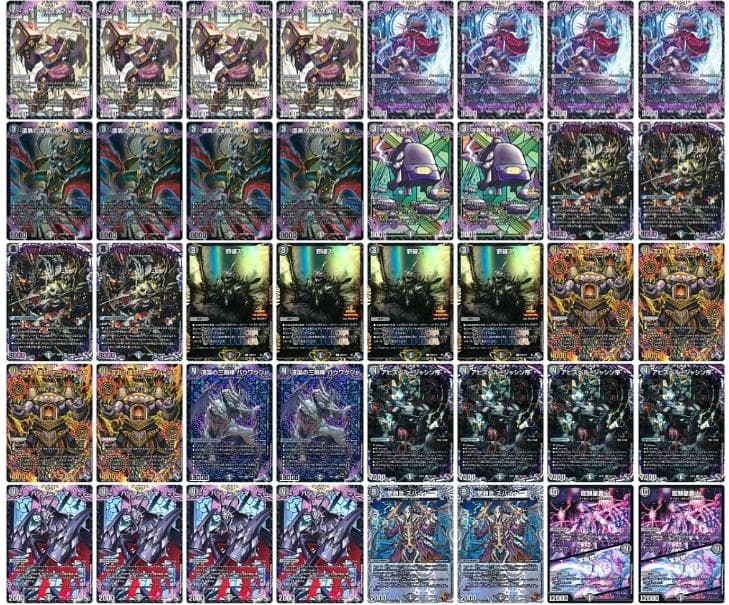 黒単アビス デッキ レアリティ高め