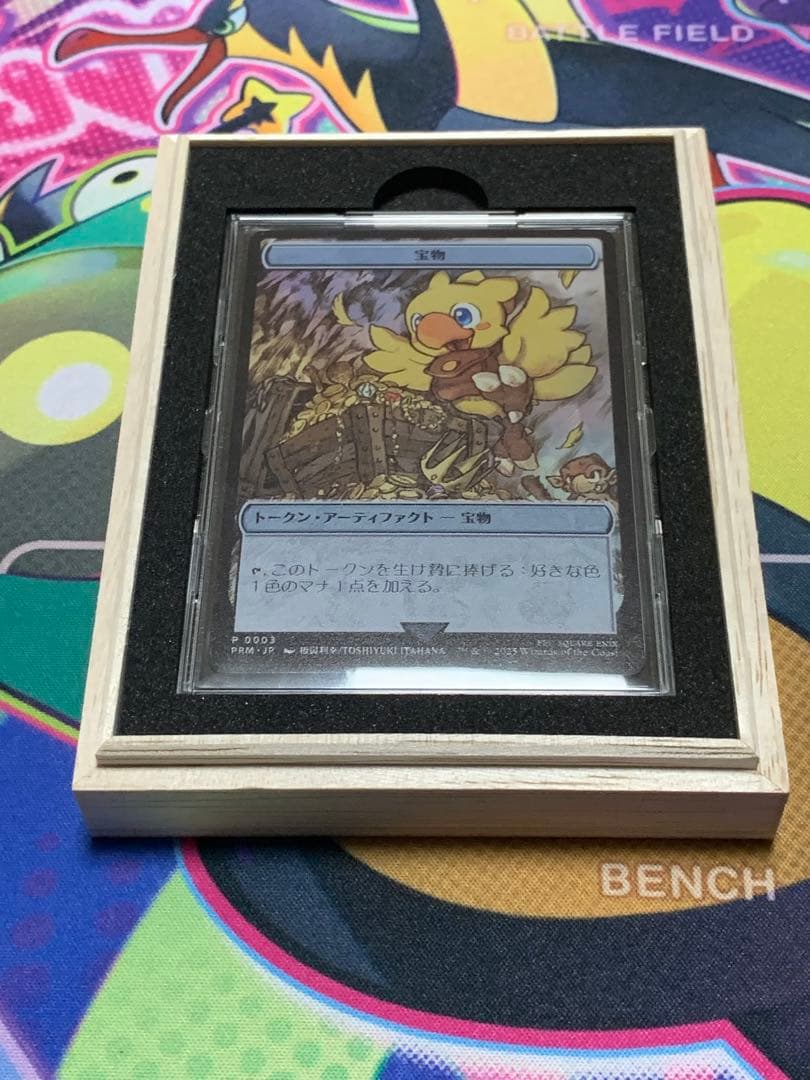 チョコボ ステンレス 宝物トークン 木箱付きマジック大戦祭 FF