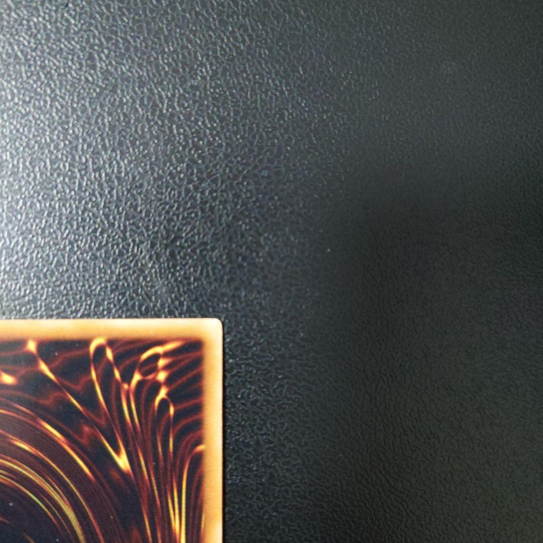 遊戯王「降雷皇ハモン」レリーフ