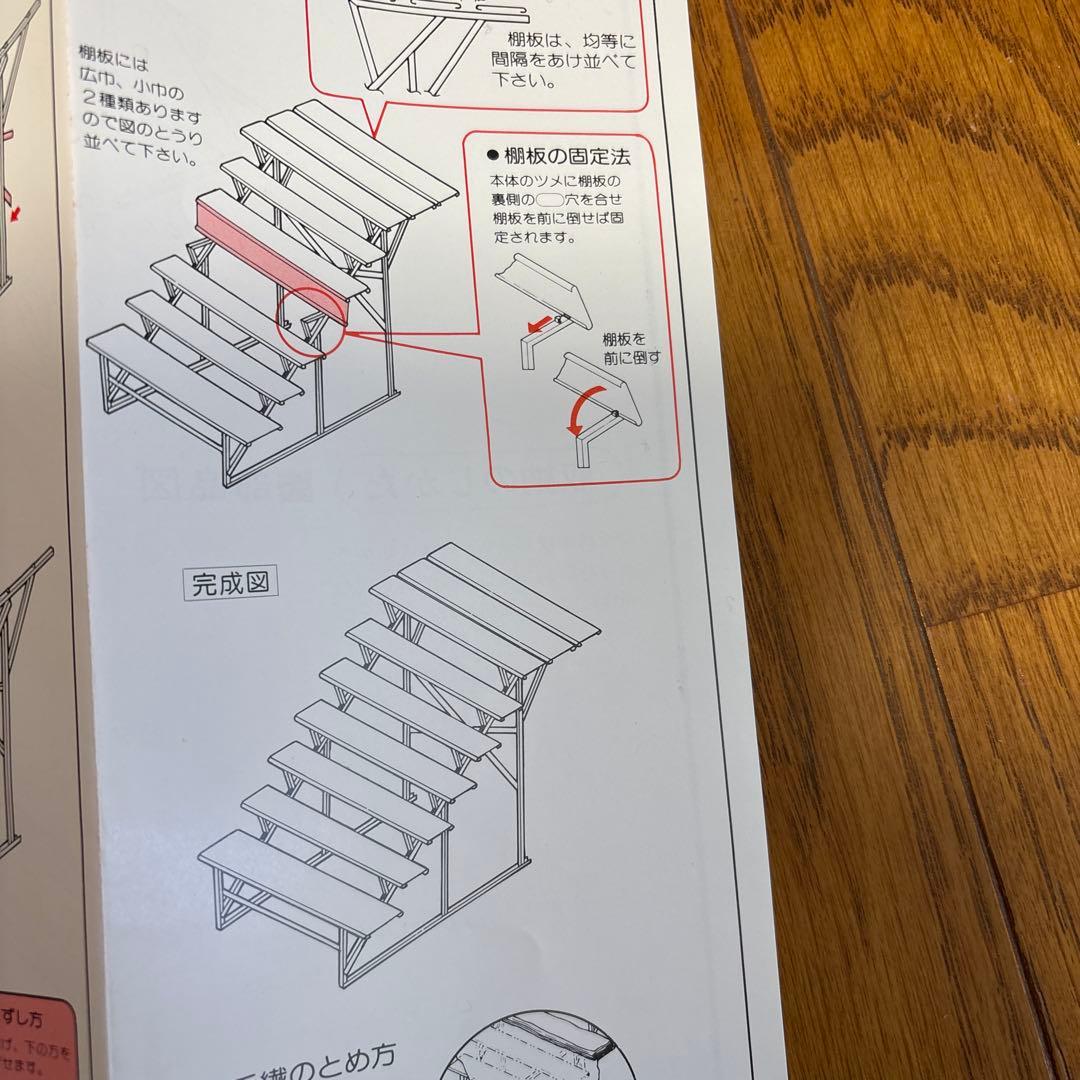 おひなさま雛段　七段