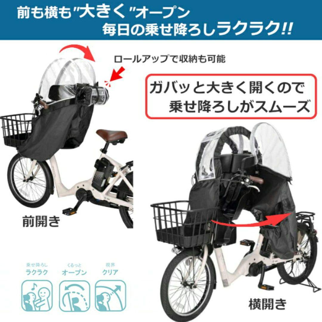 OGK 自転車用フロントチャイルドシート 　レインカバーセット
